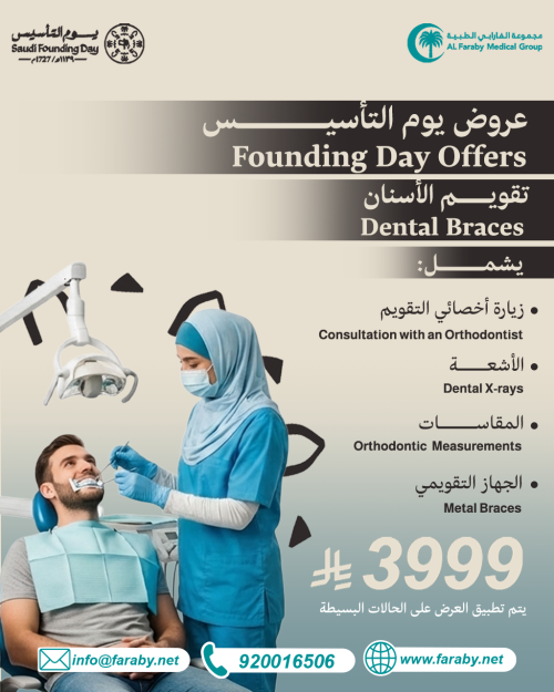 founding day website