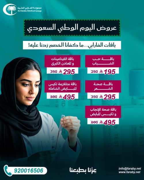 عرض على الباقات الموجوده التاليه- web